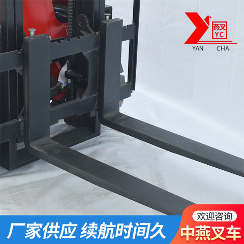 平衡重式大四輪叉車