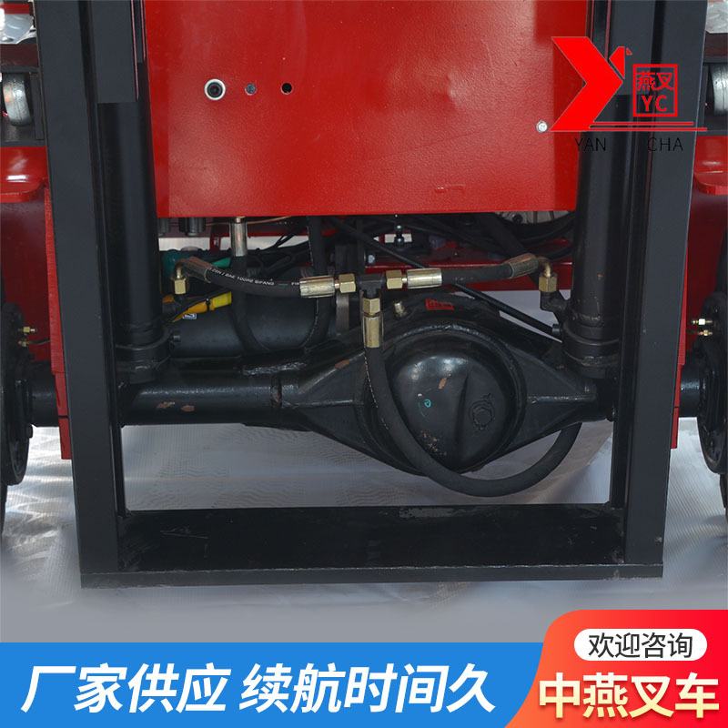 平衡重式小四輪叉車
