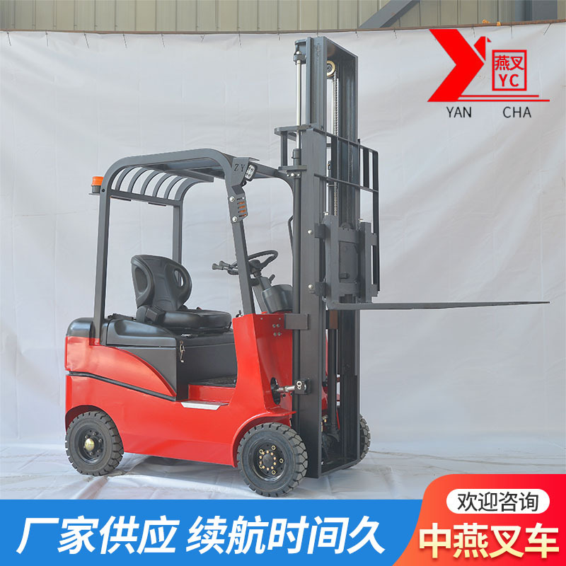 平衡重式小四輪叉車