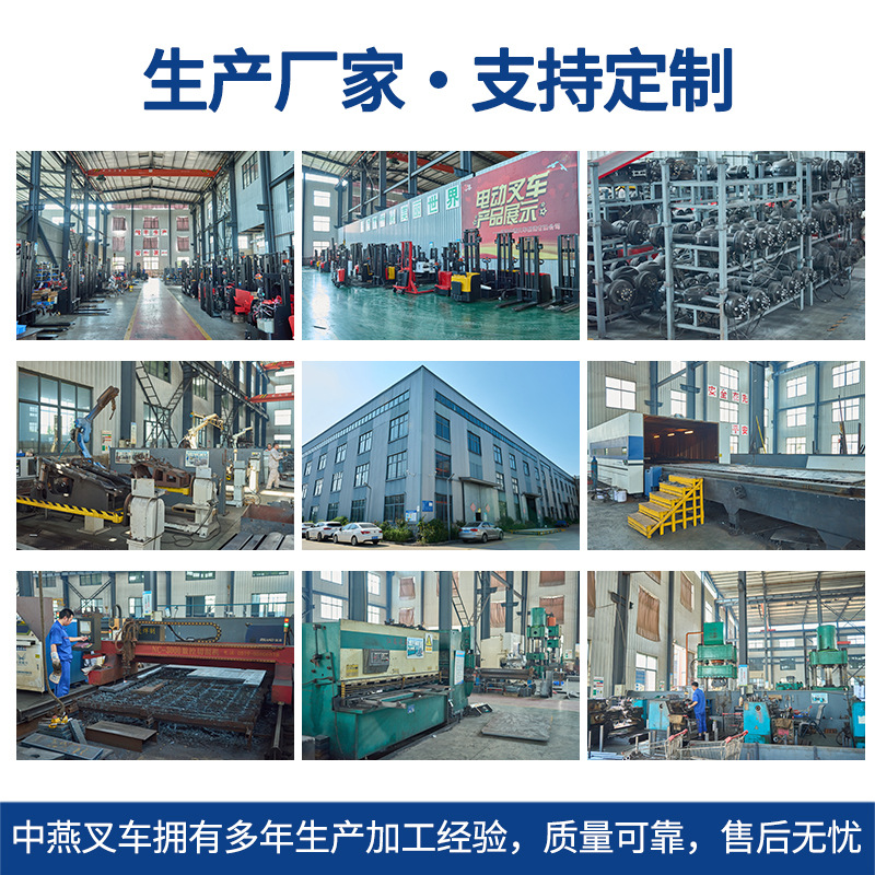 全電動雙提升堆垛車