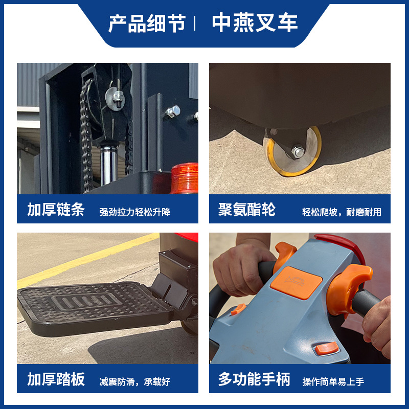 全電動雙提升堆垛車